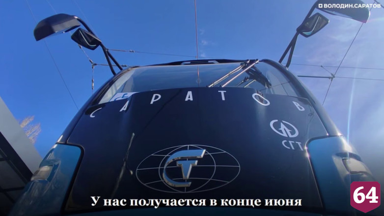 Обозначены сроки запуска трамвая № 3 до Детского парка в Саратове