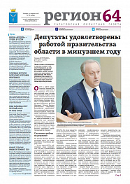 №54